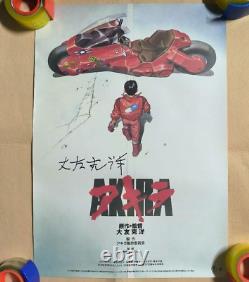 AKIRA 1988 Original B2 movie poster Signed by Katsuhiro Otomo toho cyberpunk SF