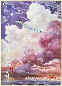 Ultra Rare Spirited Away original movie poster 29x41 Hayao Miyazaki