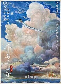 Ultra Rare Spirited Away original movie poster 29x41 Hayao Miyazaki
